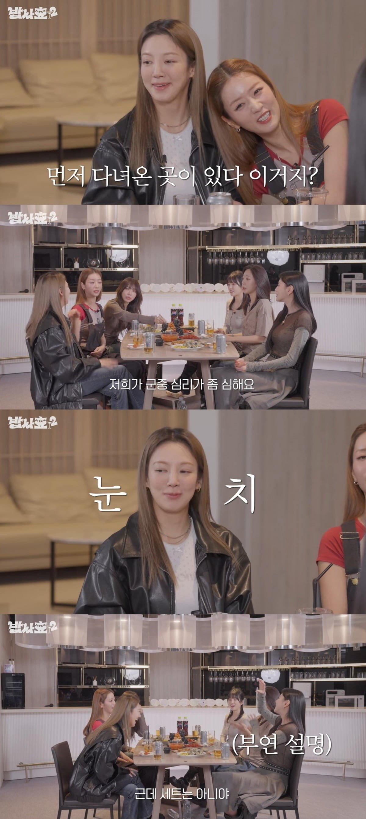 사진 =  '효연의레벨업' 유튜브 채널 캡처