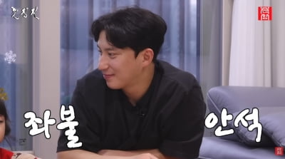 '돌싱' 29기 옥순 딸, 결국 울음 터졌다…'좌불안석' 영호 안절부절 ('촌장전')