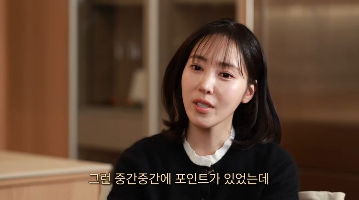 사진 =  '공격수셰프' 유튜브 채널 캡처