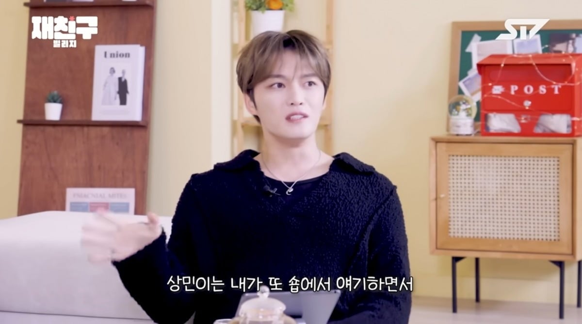 사진 = '재친구' 유튜브 채널 캡처