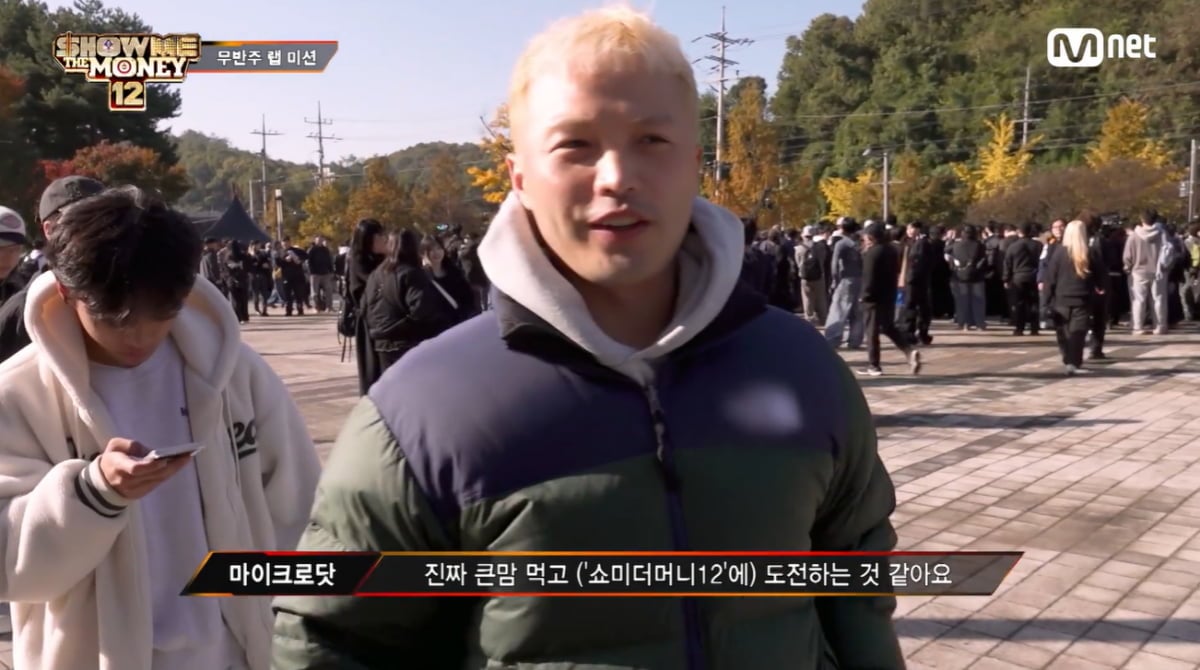 '쇼미더머니 12' 마이크로닷 등장했다…부모 빚투 논란에 "부모가 발목 잡아"