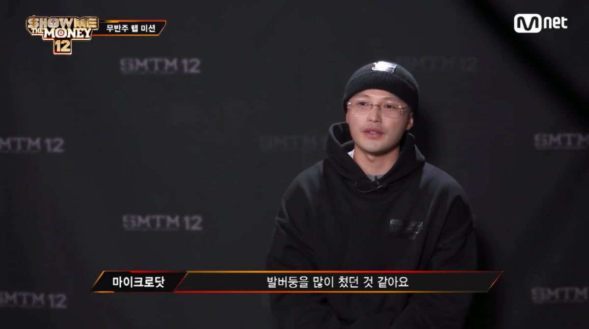 '쇼미더머니 12' 마이크로닷 등장했다…부모 빚투 논란에 "부모가 발목 잡아"