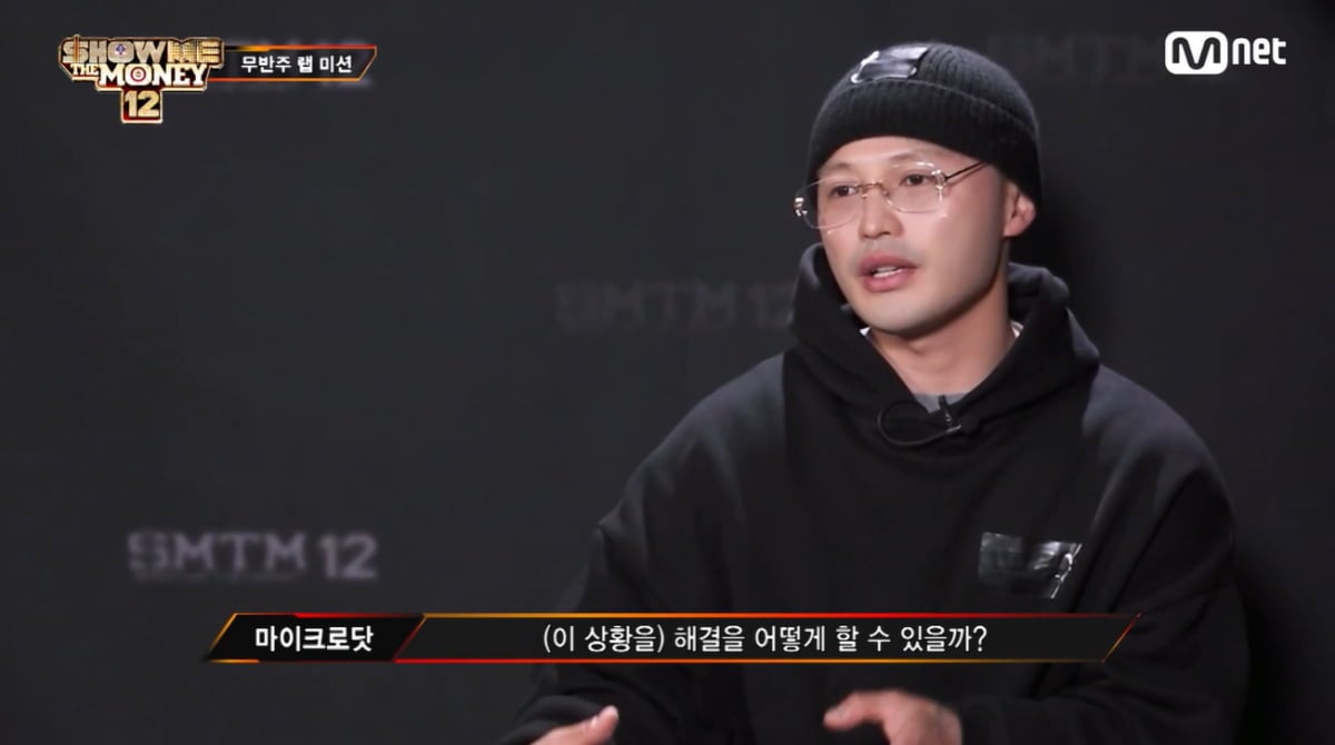 '쇼미더머니 12' 마이크로닷 등장했다…부모 빚투 논란에 "부모가 발목 잡아"