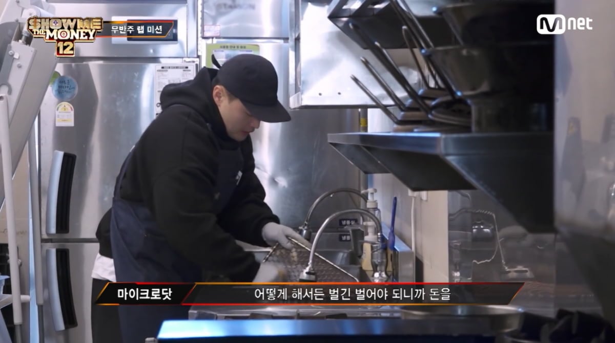 '쇼미더머니 12' 마이크로닷 등장했다…부모 빚투 논란에 "부모가 발목 잡아"