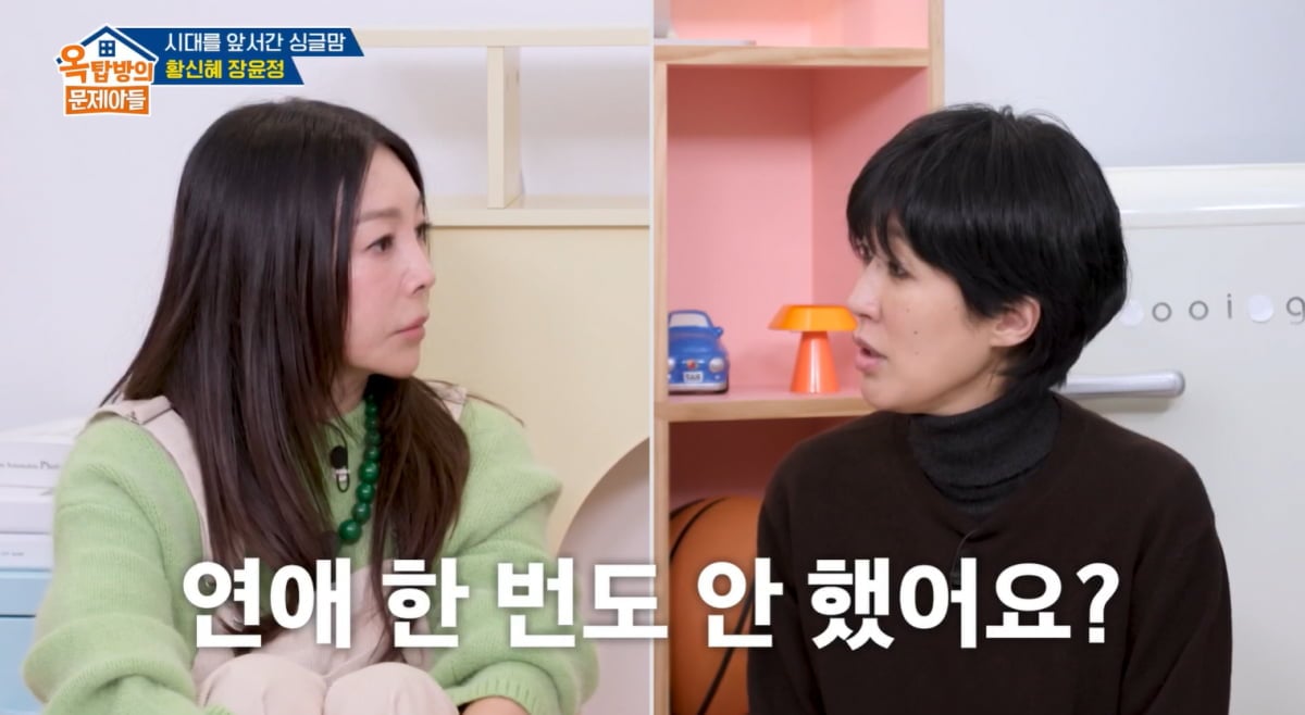 홍진경, 이혼 1년 만에 입 열었다…"재혼 생각 없어, 마음의 준비 안 돼" ('옥문아')