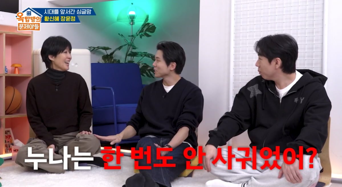 홍진경, 이혼 1년 만에 입 열었다…"재혼 생각 없어, 마음의 준비 안 돼" ('옥문아')