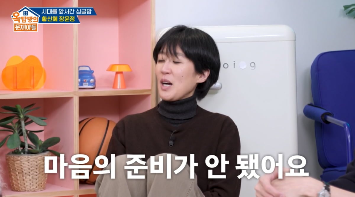 홍진경, 이혼 1년 만에 입 열었다…"재혼 생각 없어, 마음의 준비 안 돼" ('옥문아')