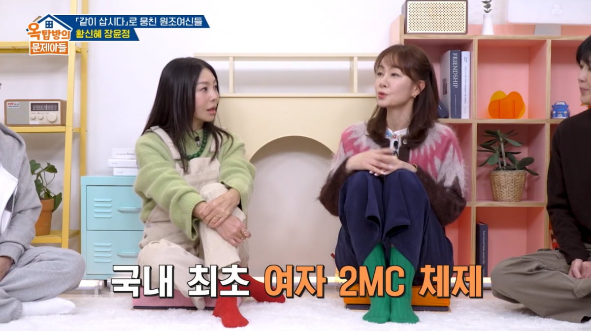 "고현정과 기싸움 있었다" 선배 여배우 폭로…"방송 끝나고 눈물 쏟아" ('옥문아') 