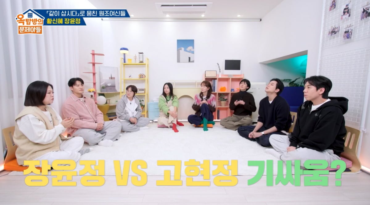 "고현정과 기싸움 있었다" 선배 여배우 폭로…"방송 끝나고 눈물 쏟아" ('옥문아') 