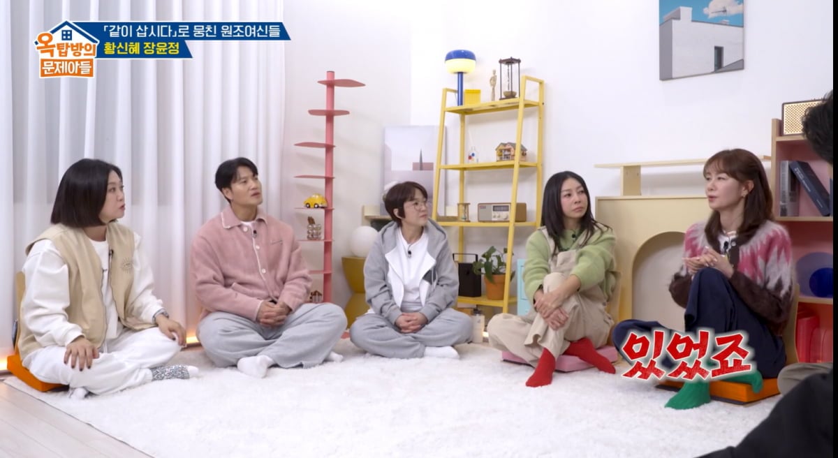 "고현정과 기싸움 있었다" 선배 여배우 폭로…"방송 끝나고 눈물 쏟아" ('옥문아') 