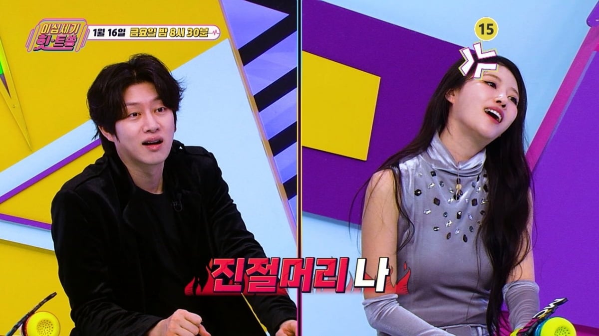 / 사진=KBS Joy ‘이십세기 힛-트쏭’