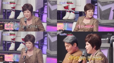 후배 경쟁자 엄청 생기는데…김연자, 훈훈한 응원('미스트롯4')