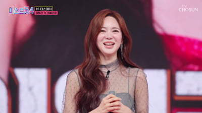 이엘리야, "언니 저 마음에 안 들죠" 현역 장혜리 꺾었다…'미스트롯4' 3R 진출