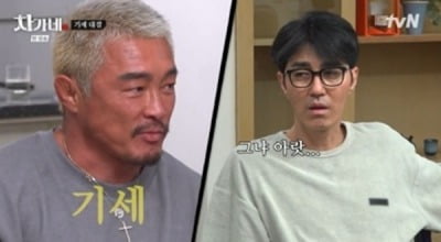 [종합] 결국 1%대 한 자릿수 시청률 찍었다…차승원 견제, 추성훈 도발 속 '완전체' 가동 ('차가네')