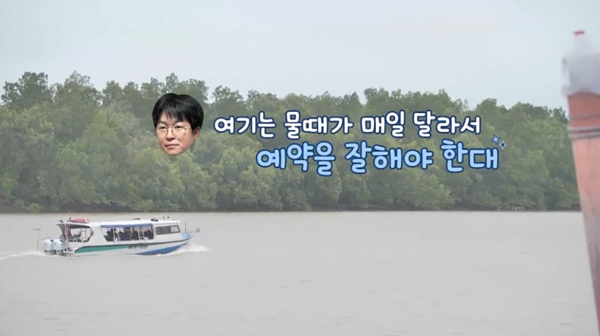 사진제공=채널S, SK브로드밴드