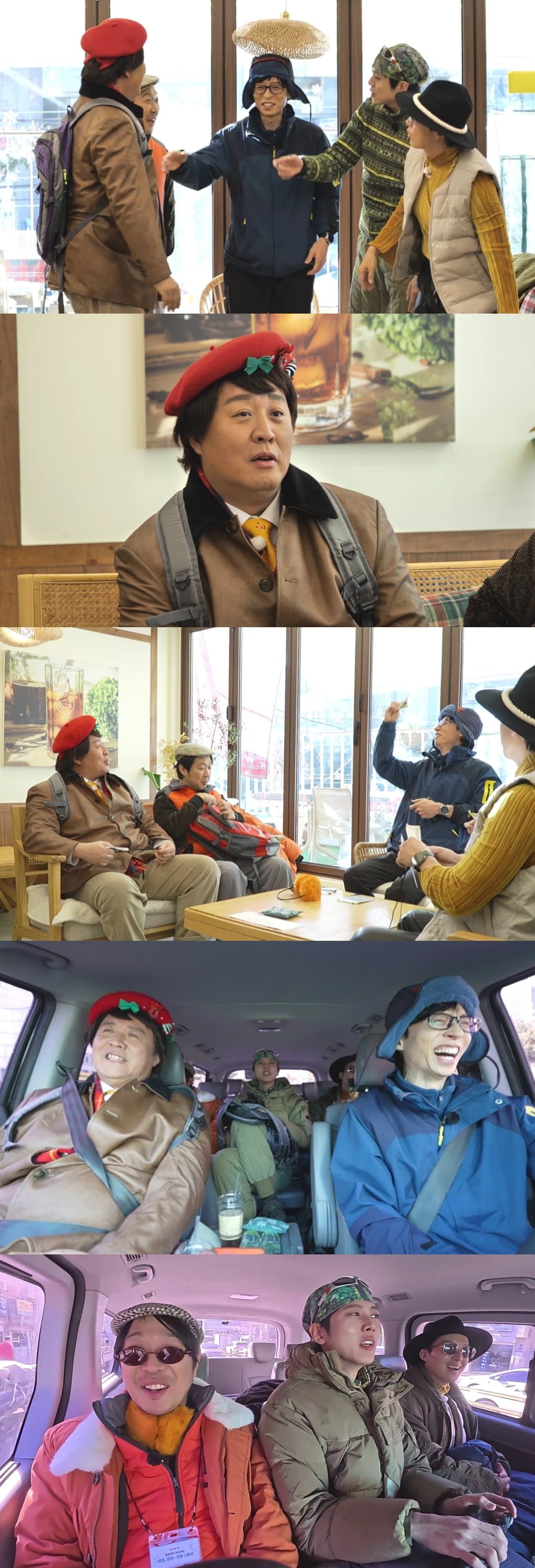 / 사진 제공 = MBC ‘놀면 뭐하니?’