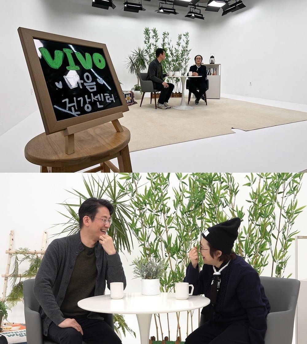 사진=VIVO TV - 비보티비