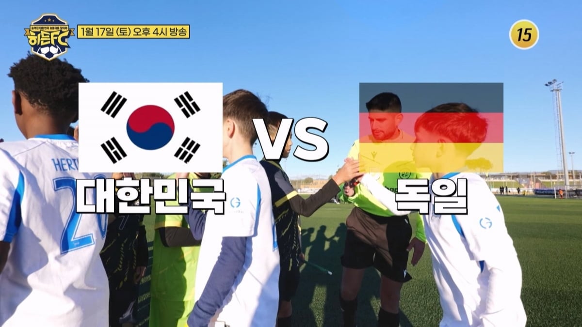 김성주, 결국 떨리는 목소리로 토로했다…"이래서 무서운 것"('히든FC')