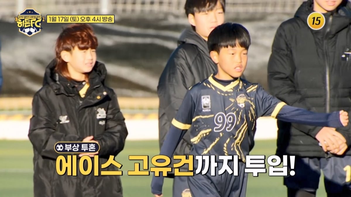 김성주, 결국 떨리는 목소리로 토로했다…"이래서 무서운 것"('히든FC')