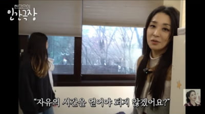 한고은, 아이들 위해 직접 꾸민 방 공개…"취향에 맞춰서"