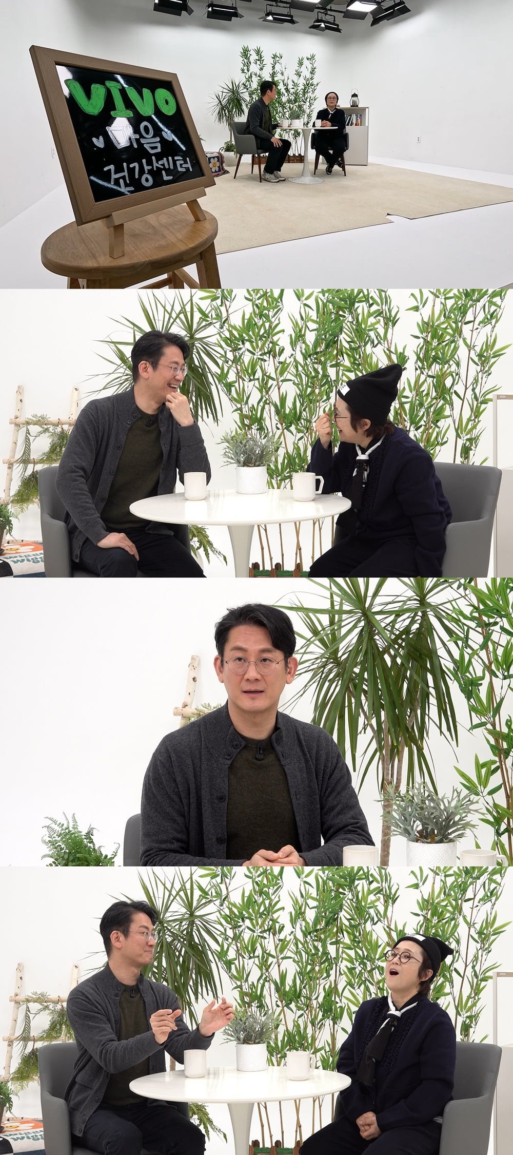 / 사진=‘VIVO TV - 비보티비’