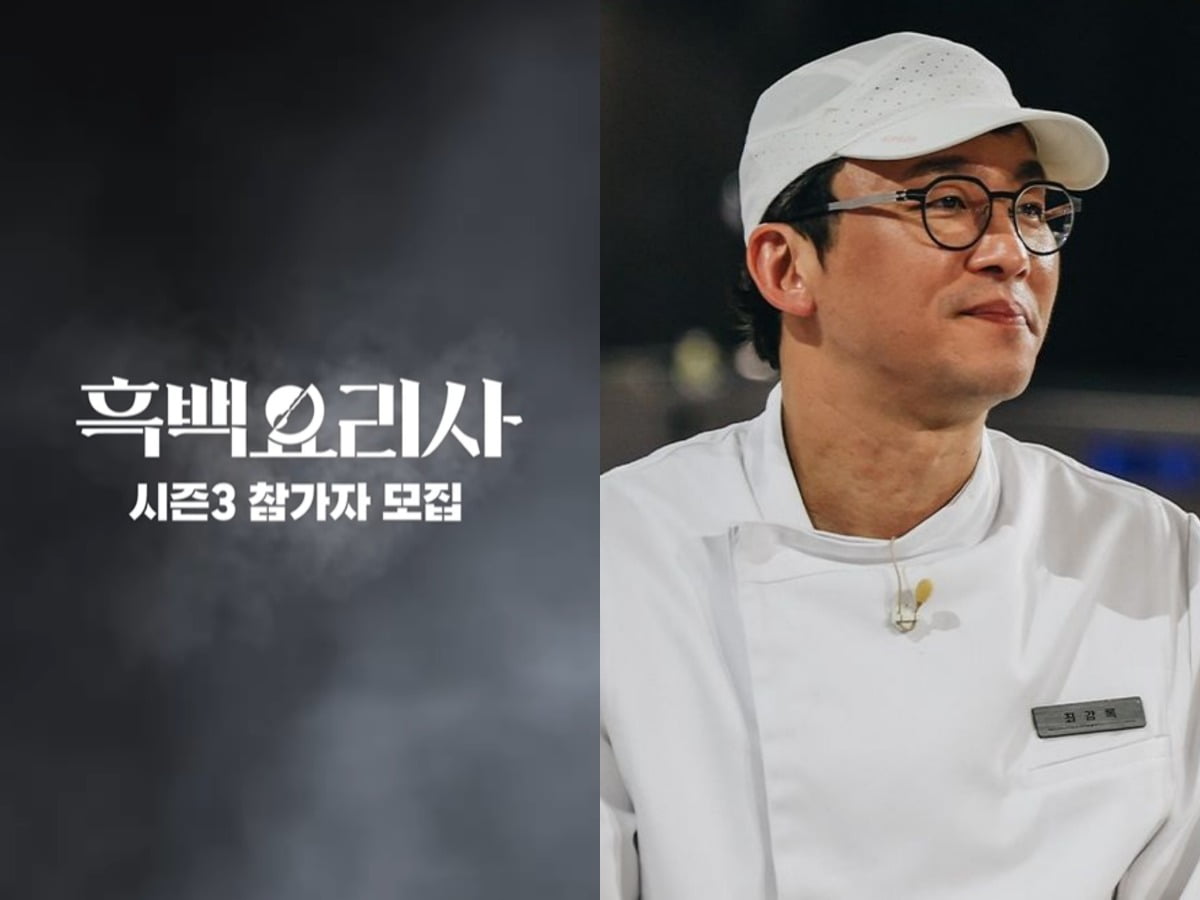 사진=넷플릭스 SNS 캡처