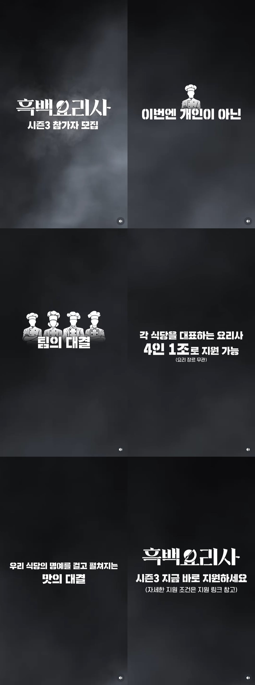 사진=넷플릭스 SNS 캡처