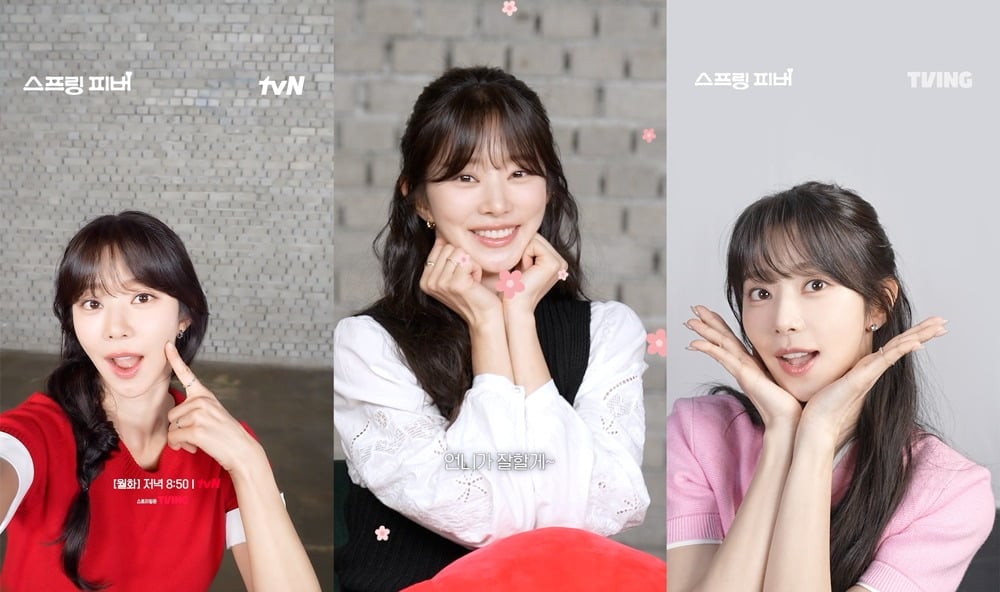 사진=tvN, TVING 캡처