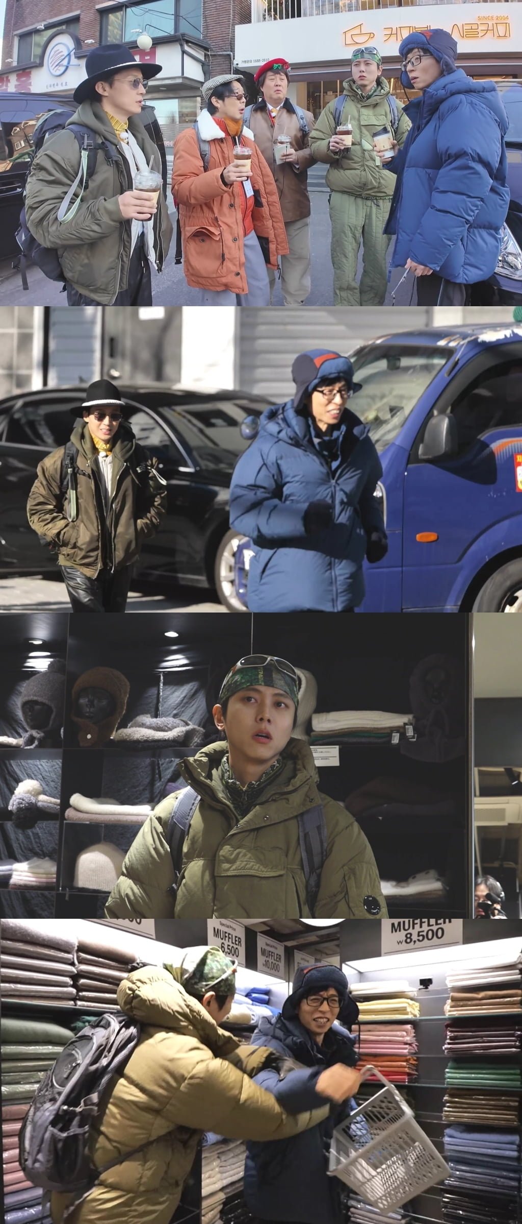 / 사진 제공 = MBC ‘놀면 뭐하니?’