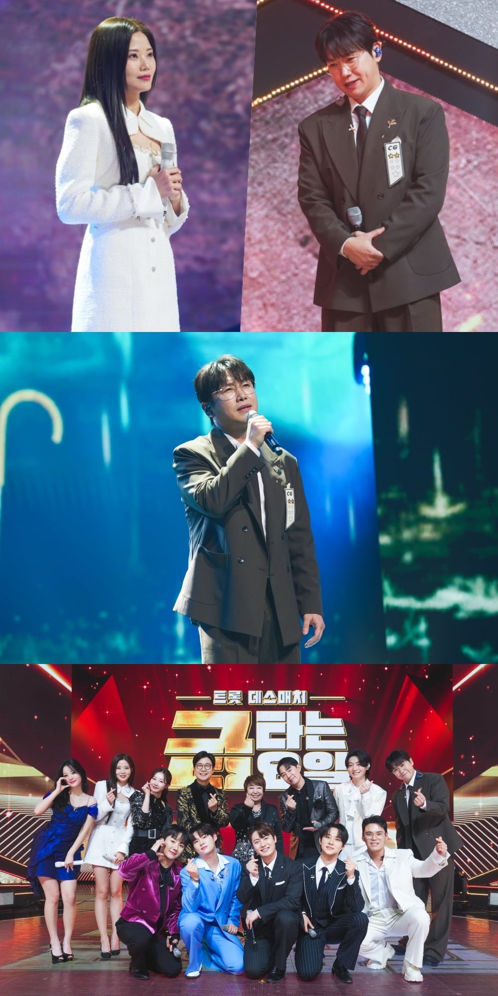 / 사진 제공 = TV CHOSUN '금타는 금요일'