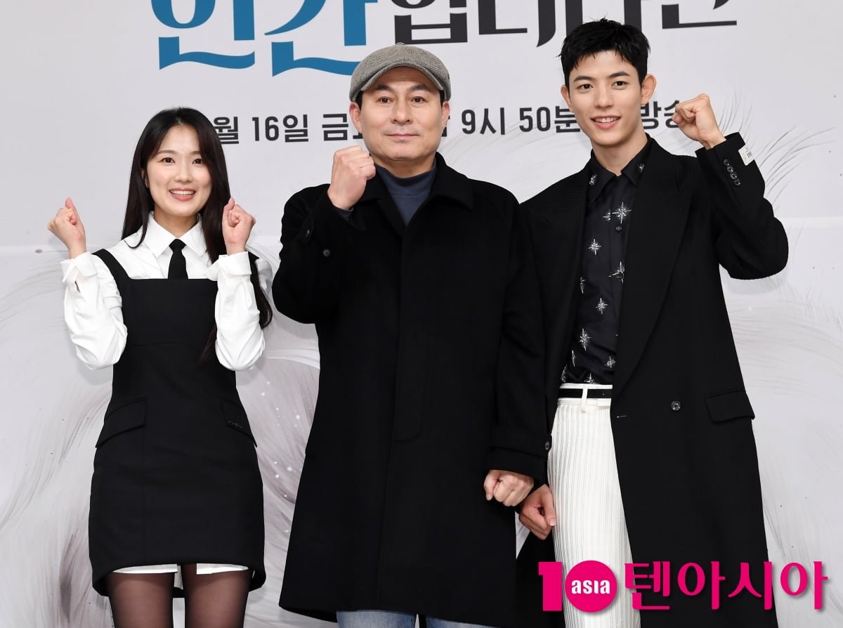 드라마 '오늘부터 인간입니다만' 기대하세요[TEN포토+]