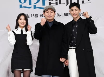 드라마 '오늘부터 인간입니다만' 기대하세요[TEN포토+]