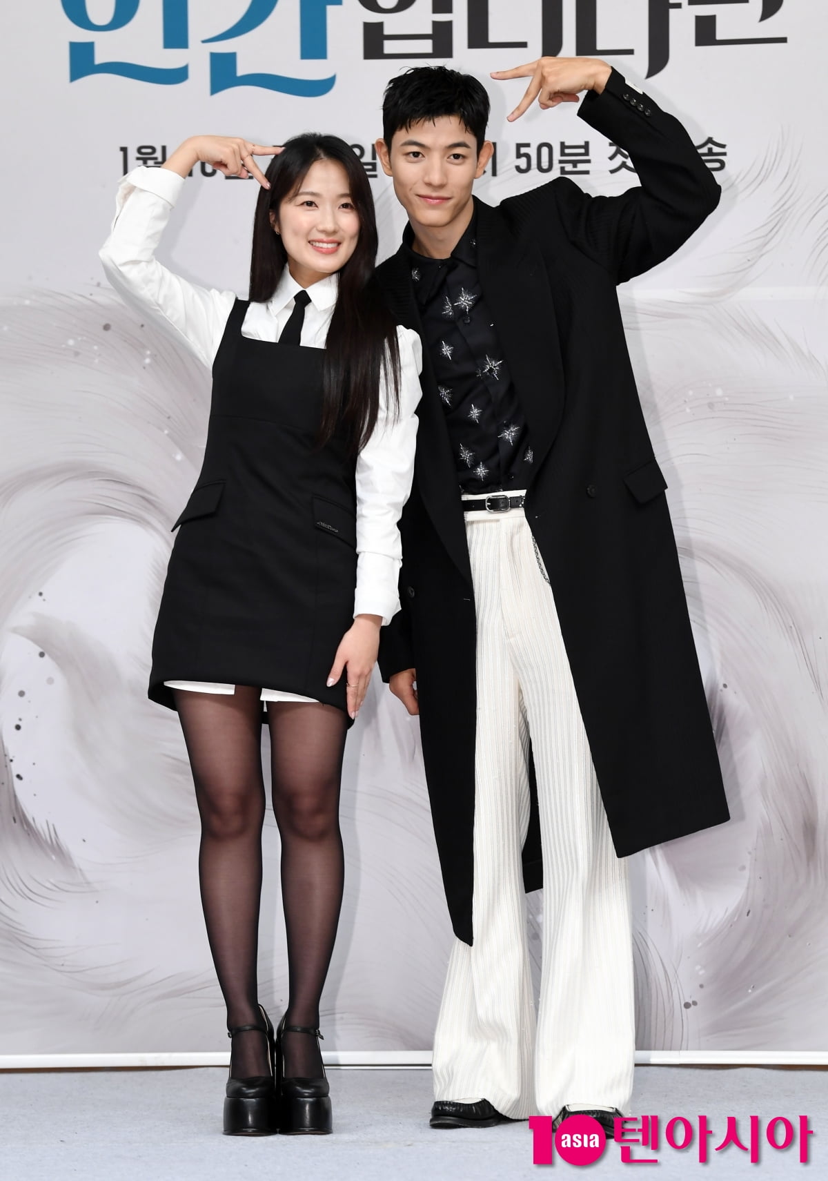 김혜윤-로몬, 설레이는 키차이[TEN포토+]