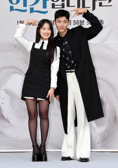 김혜윤-로몬, 설레이는 키차이[TEN포토+]