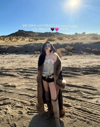 제니, 톱 男 가수들과 줄줄이 열애설 났었는데…지수 "오늘 재밌게 놀자"