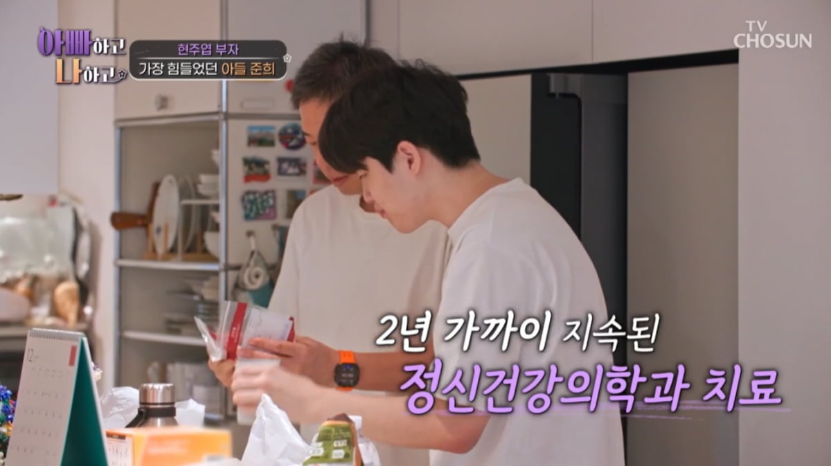 현주엽, 갑질 논란 후 40kg 빠졌다…불안 증세 "온 가족이 약 복용"