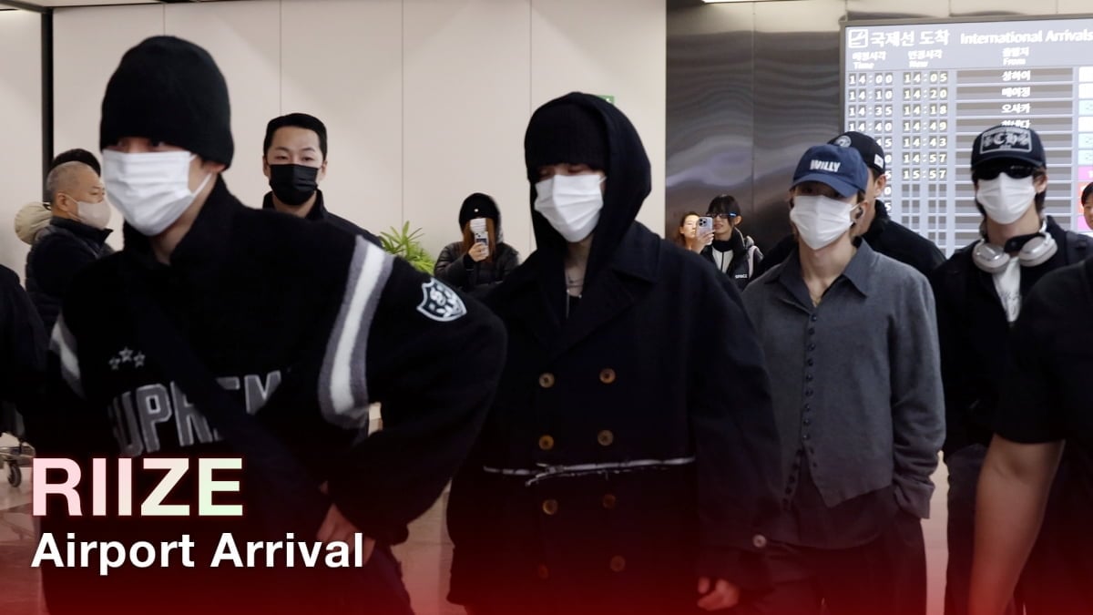 라이즈, 일본에서 갓 귀국한 꾸안꾸 공항룩 [TV10]