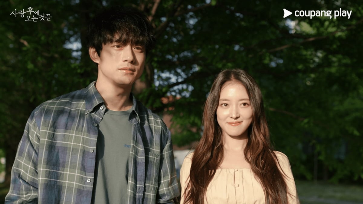 / 사진제공=쿠팡플레이