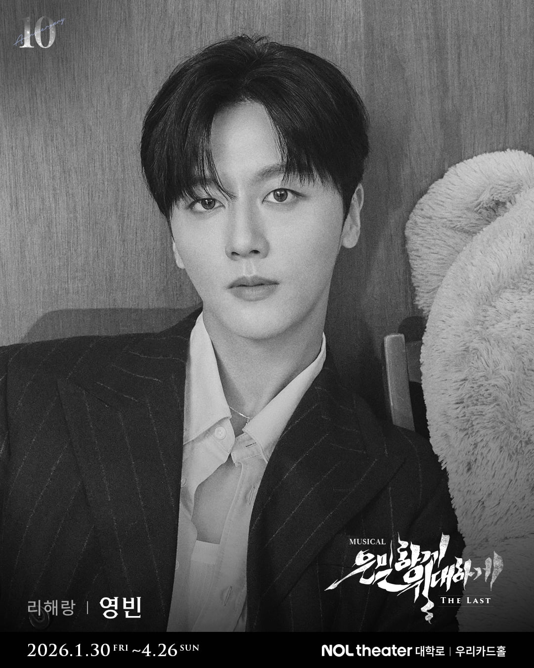 사진=주다컬쳐 제공