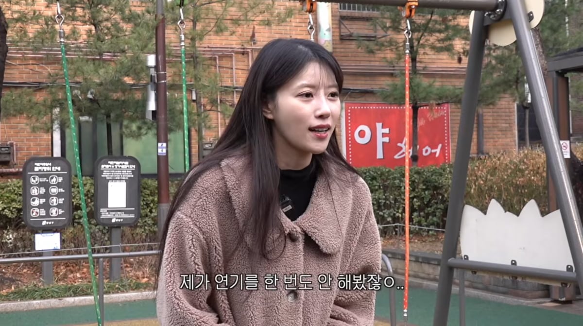 사진=유튜브 '그냥 이미주'