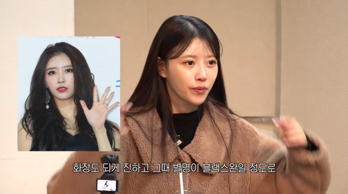 사진=유튜브 '그냥 이미주'