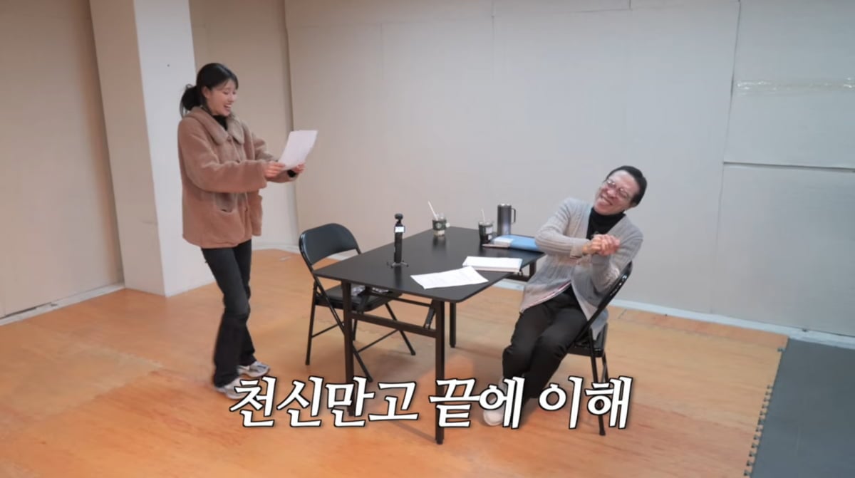 사진=유튜브 '그냥 이미주'