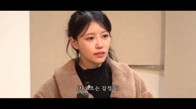 '송범근과 결별' 이미주, 연기 도전 중 '눈물 왈칵'…"남친 태도 돌변, 서러워"