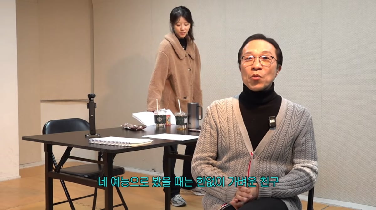 사진=유튜브 '그냥 이미주'