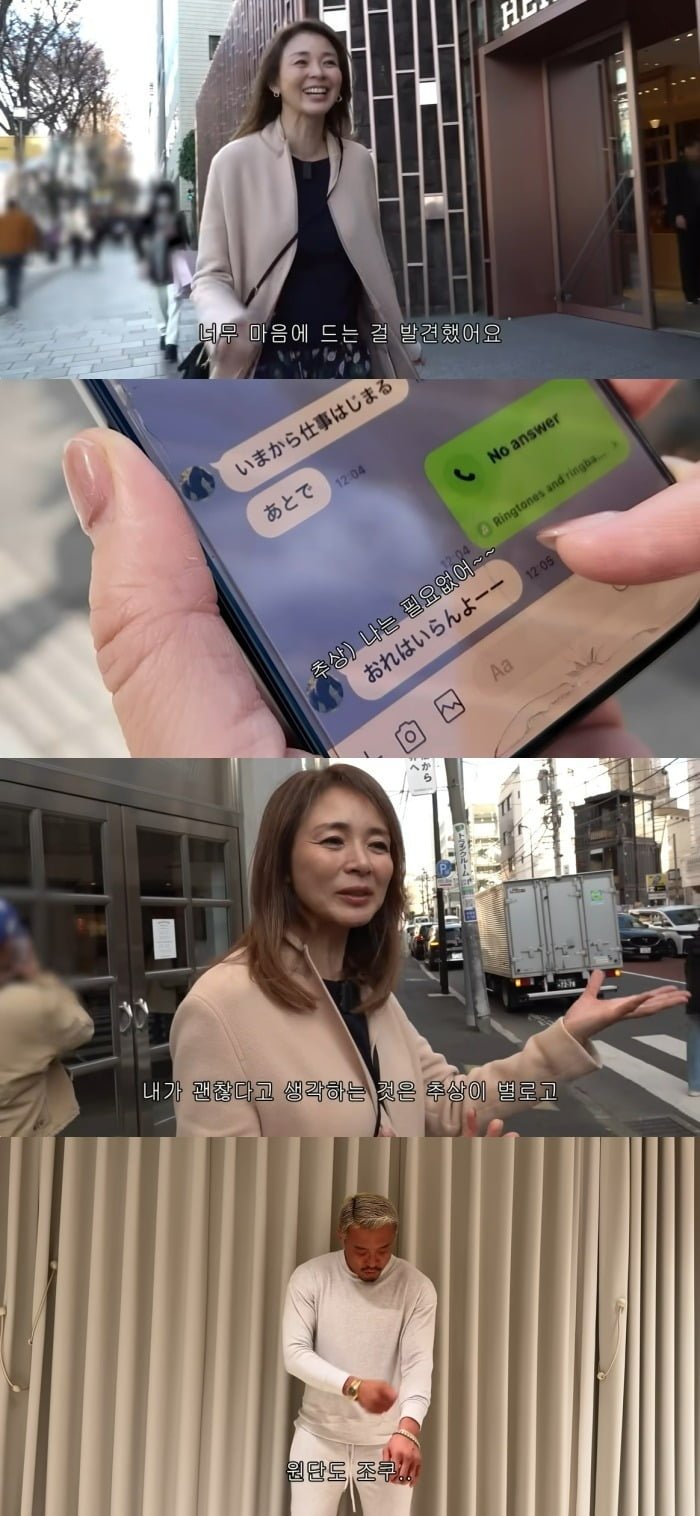 사진 = 야노시호 유튜브 채널 캡처