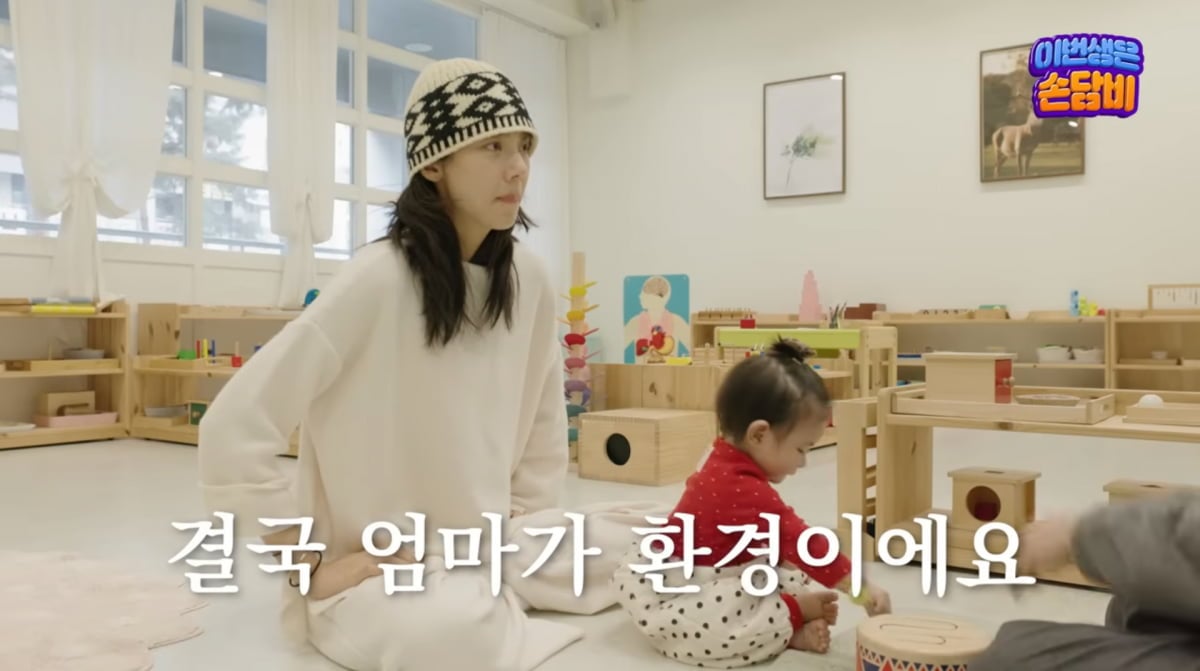 사진=손담비 유튜브