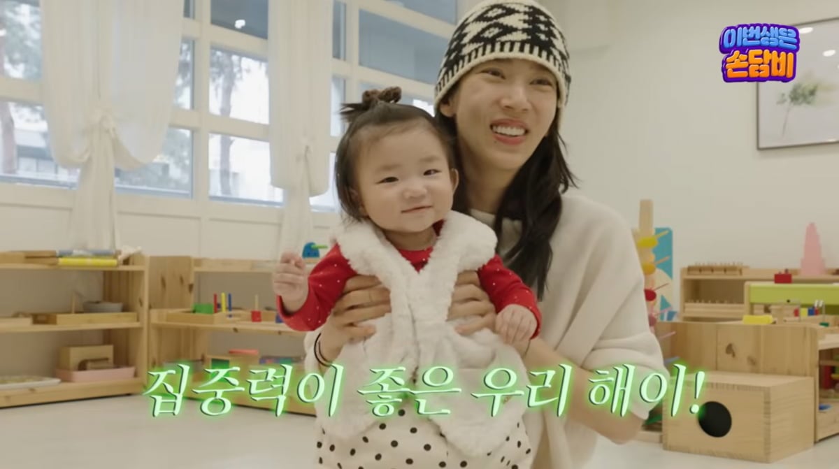 사진=손담비 유튜브