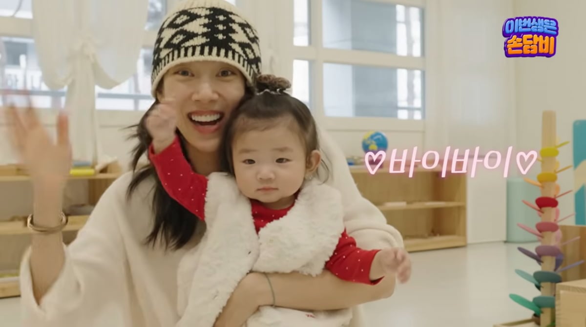 사진=손담비 유튜브