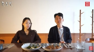 '결혼' 28기 영철, ♥영자에 출연료 전액·차 선물…"돈 받는 게 맞나 싶었다"