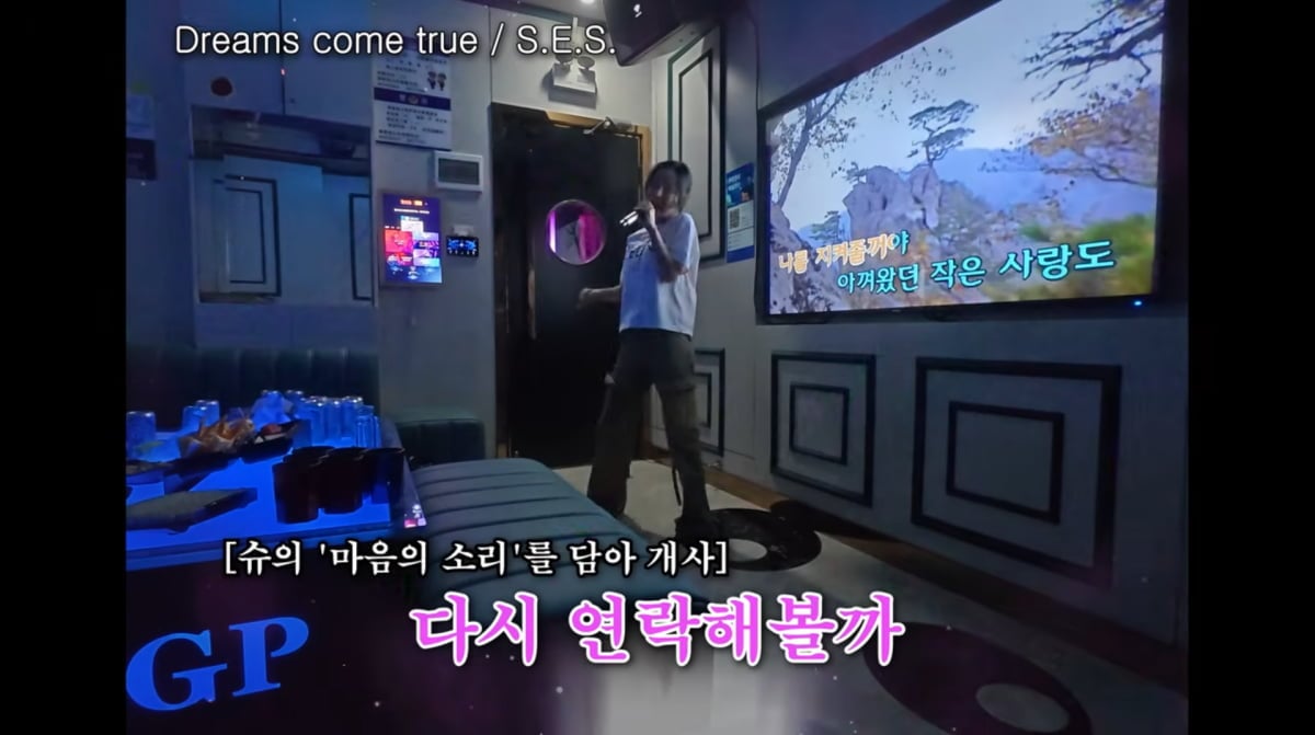 사진=슈 유튜브